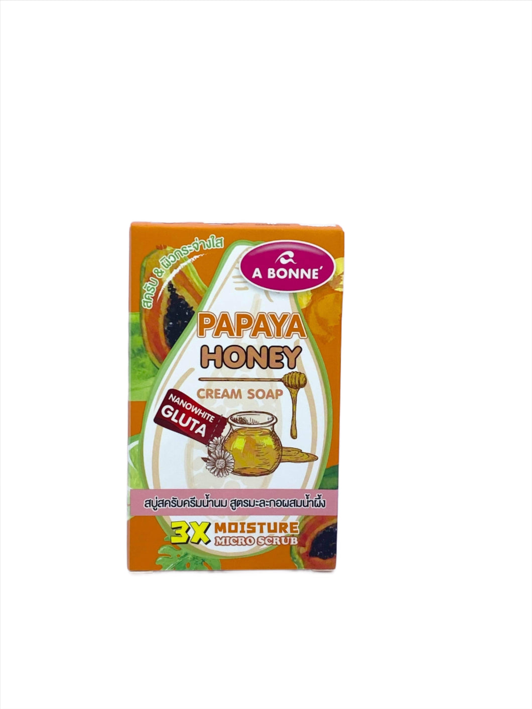 A Bonne Papaya honey Cream Soap 💯 Authentic Thailand